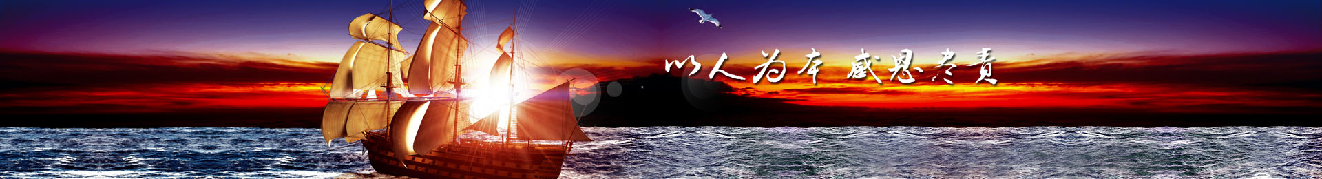 lol赛事竞猜股份企业文化