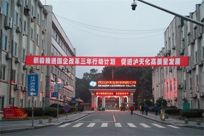 理直气壮、大张旗鼓宣传好国企改革三年行动