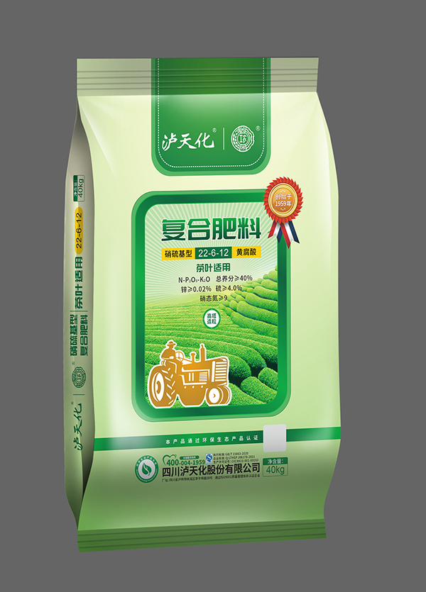 茶叶、花生、桉树等专用复合肥